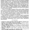 polyommatus tshetverikovi text 2